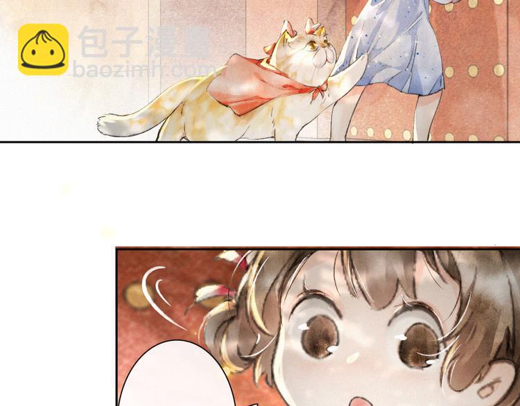 番外 鲁班小超人(1/2)-第19话