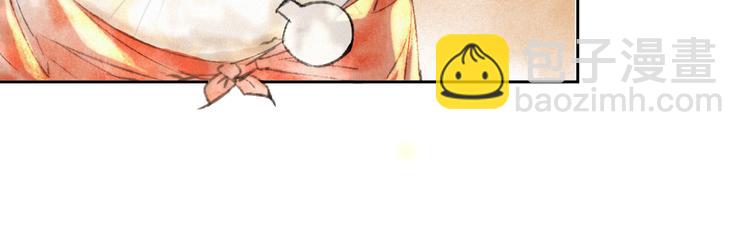 番外 鲁班小超人(1/2)-第19话