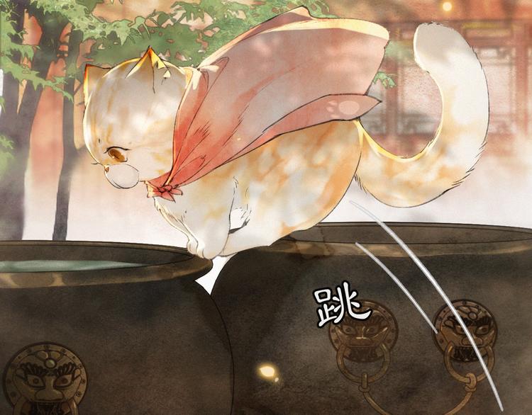 番外 鲁班小超人(1/2)-第19话