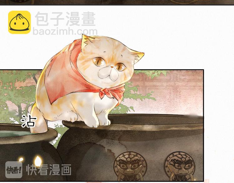 番外 鲁班小超人(1/2)-第19话