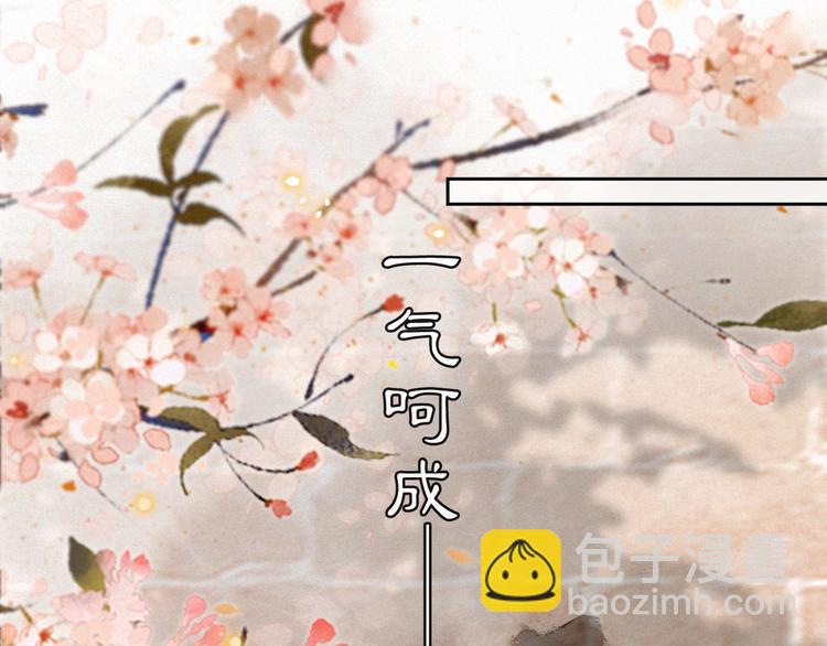 番外 鲁班小超人(1/2)-第19话