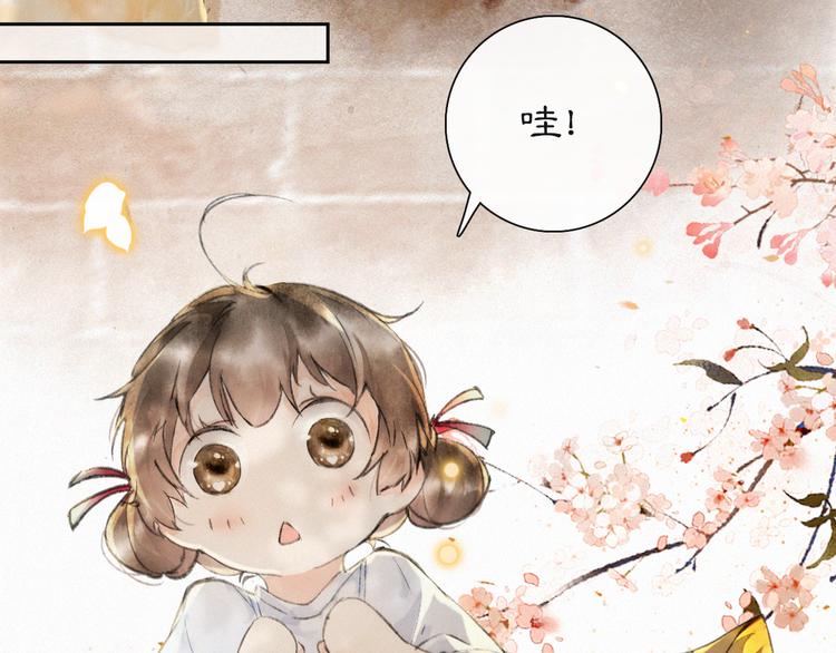 番外 鲁班小超人(1/2)-第19话