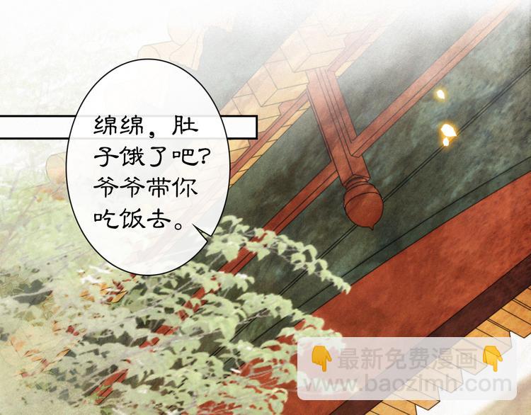 番外 鲁班小超人(1/2)-第19话