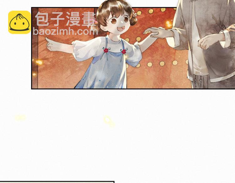 番外 鲁班小超人(1/2)-第19话