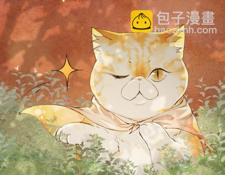 番外 鲁班小超人(1/2)-第19话