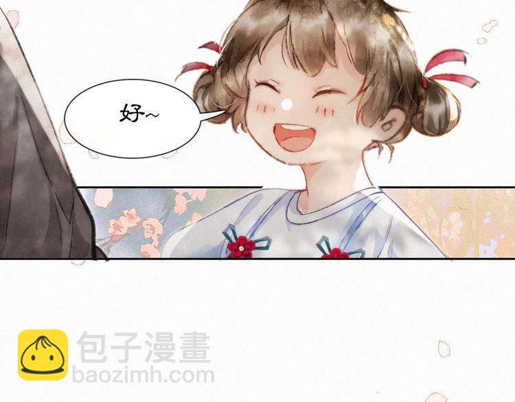 番外 鲁班小超人(1/2)-第19话