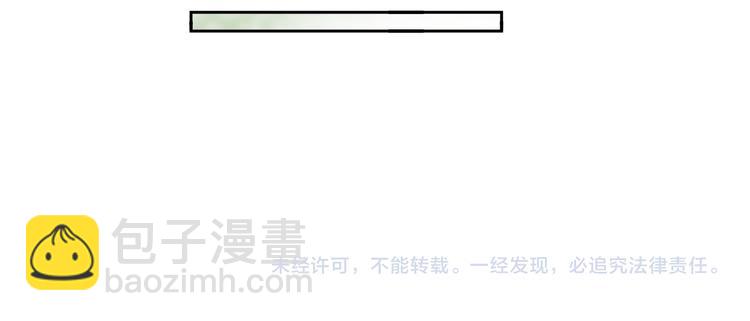 番外 鲁班小超人(1/2)-第19话