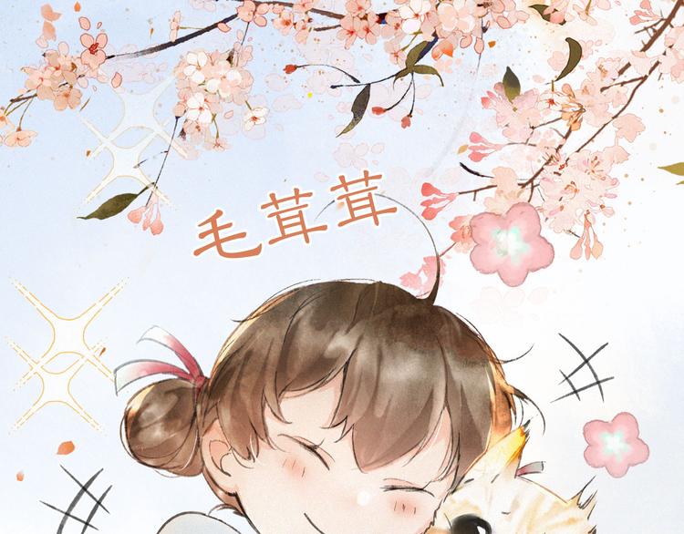 番外 鲁班小超人(1/2)-第19话