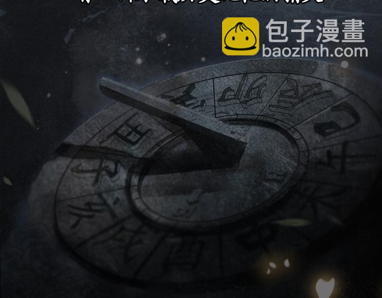 序章 萌猫出击！-第3话