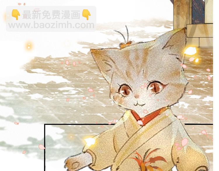 序章 萌猫出击！-第3话