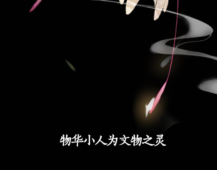 序章 萌猫出击！-第3话