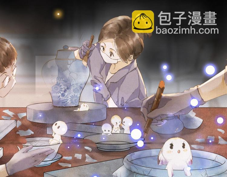 序章 萌猫出击！-第3话