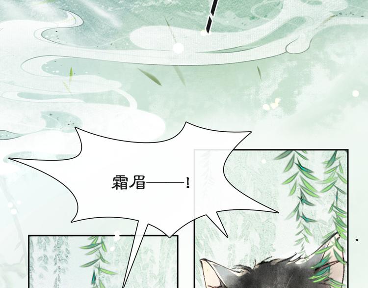 第16话 鱼也吸猫？(1/2)-第21话