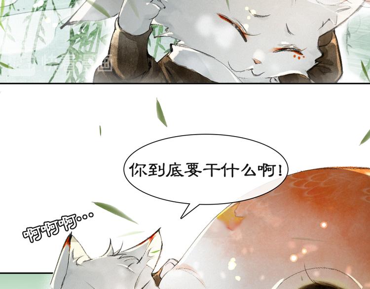 第16话 鱼也吸猫？(1/2)-第21话