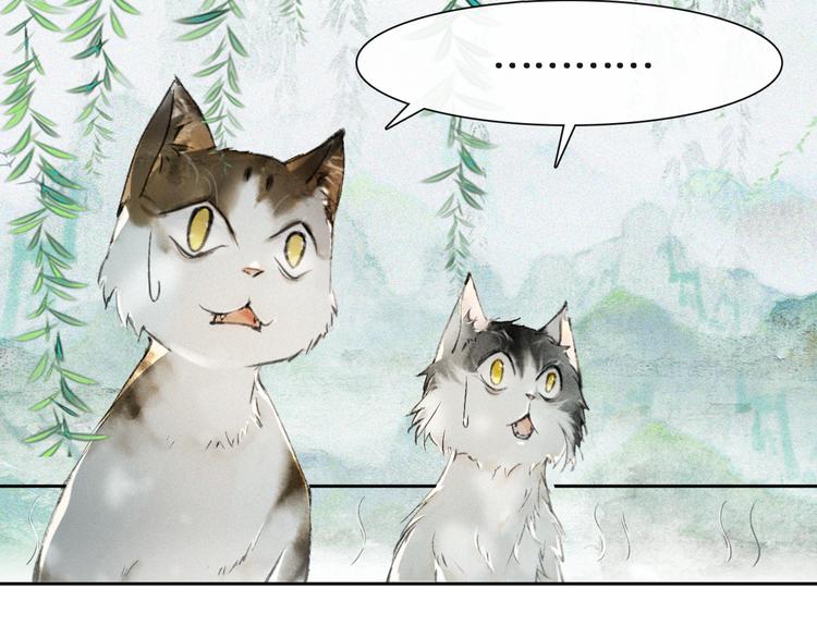 第16话 鱼也吸猫？(1/2)-第21话