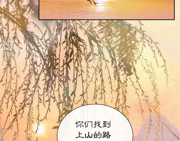 第16话 鱼也吸猫？(1/2)-第21话