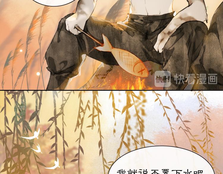 第16话 鱼也吸猫？(1/2)-第21话