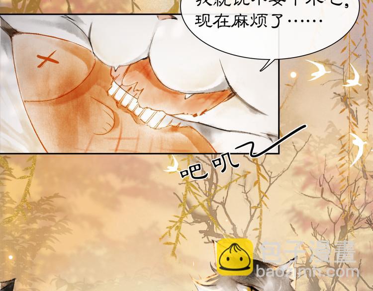 第16话 鱼也吸猫？(1/2)-第21话