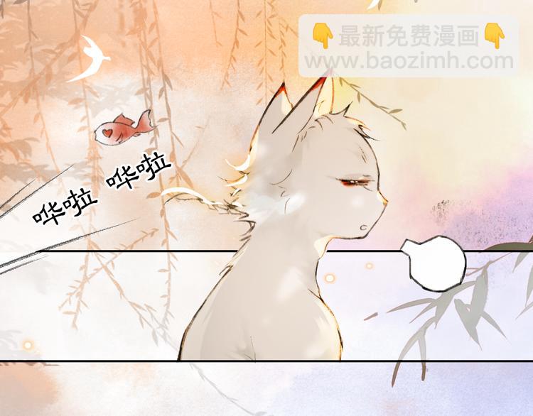 第16话 鱼也吸猫？(1/2)-第21话