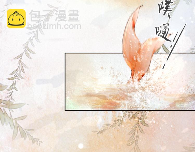 第16话 鱼也吸猫？(1/2)-第21话