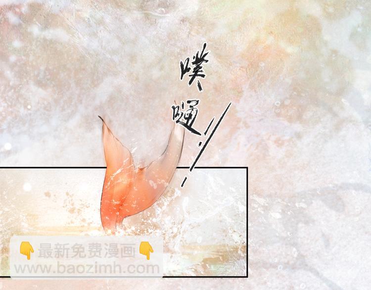 第16话 鱼也吸猫？(1/2)-第21话