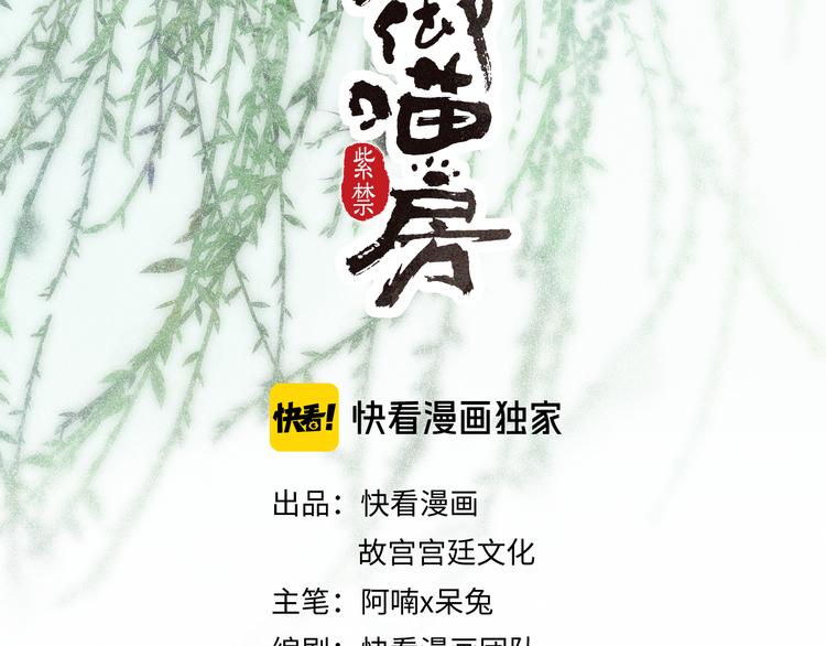 第16话 鱼也吸猫？(1/2)-第21话