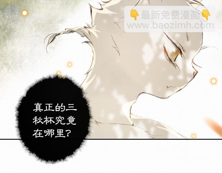 第16话 鱼也吸猫？(1/2)-第21话