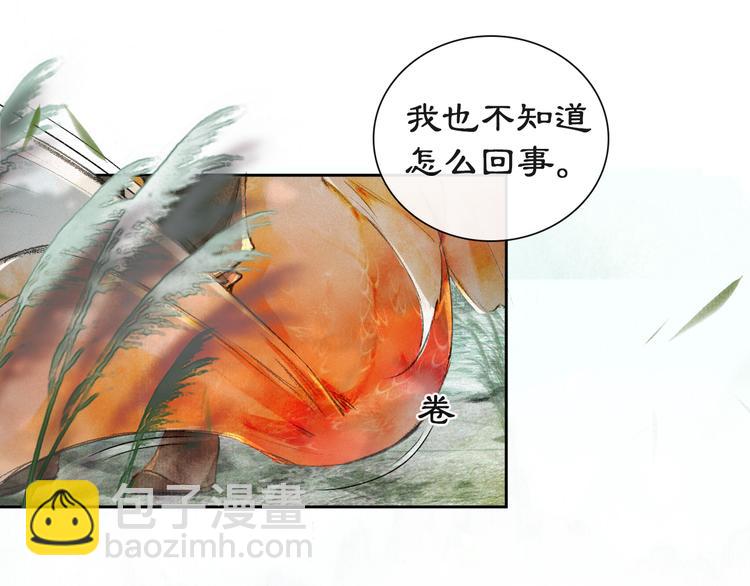 第16话 鱼也吸猫？(1/2)-第21话