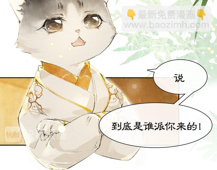 第18话 灵魂拷问(1/2)-第23话