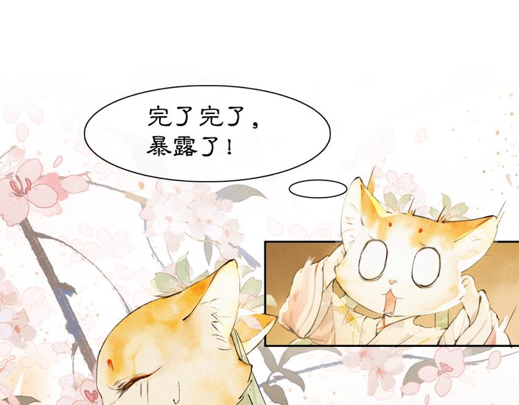 第18话 灵魂拷问(1/2)-第23话