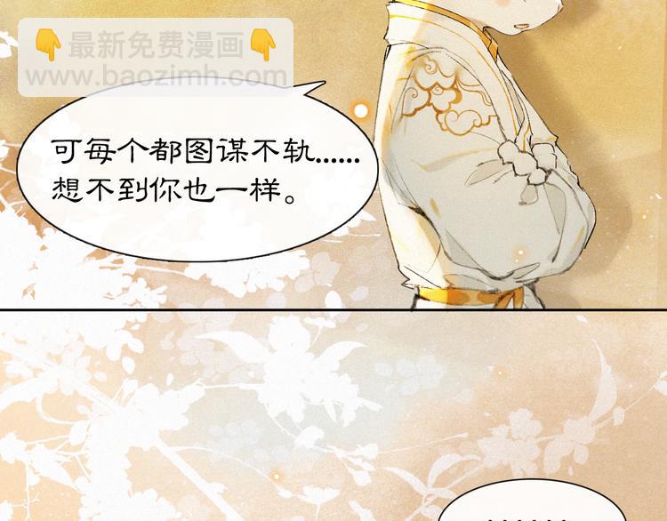 第18话 灵魂拷问(1/2)-第23话