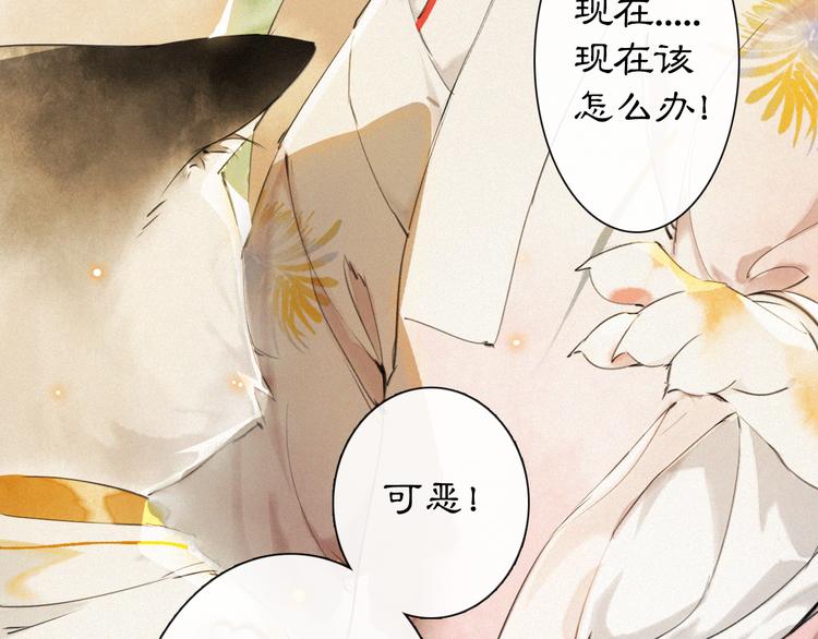 第18话 灵魂拷问(1/2)-第23话