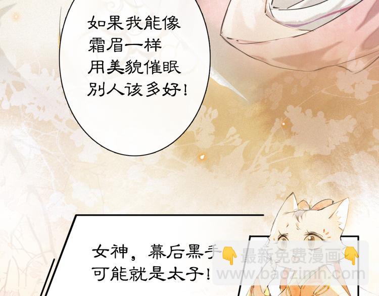 第18话 灵魂拷问(1/2)-第23话