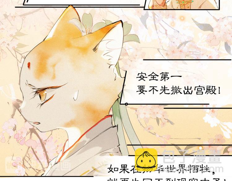 第18话 灵魂拷问(1/2)-第23话