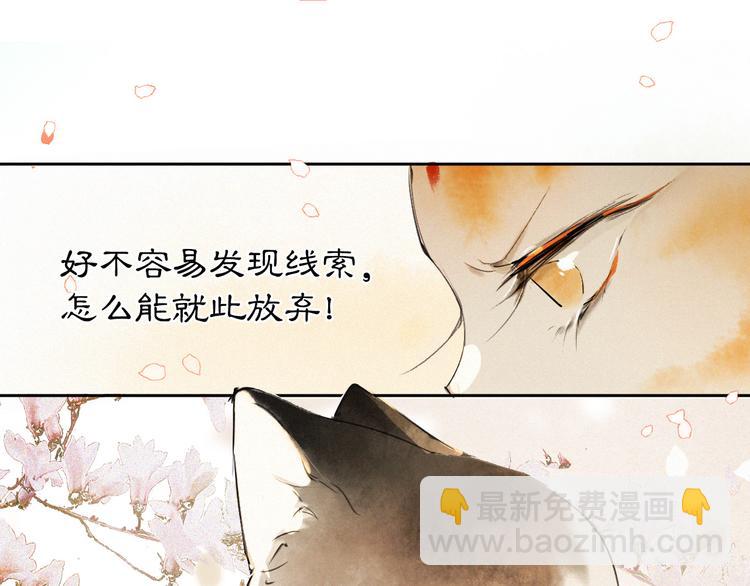 第18话 灵魂拷问(1/2)-第23话