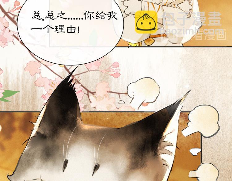 第18话 灵魂拷问(1/2)-第23话