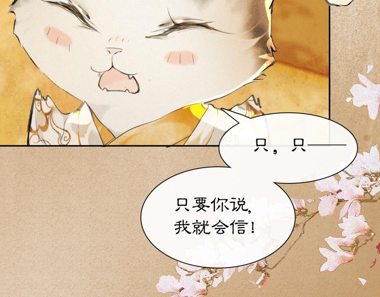 第18话 灵魂拷问(1/2)-第23话