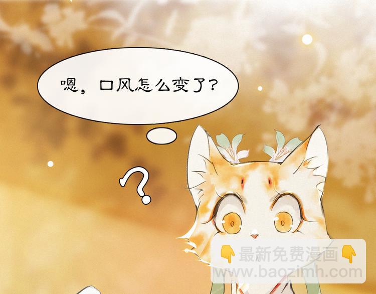 第18话 灵魂拷问(1/2)-第23话