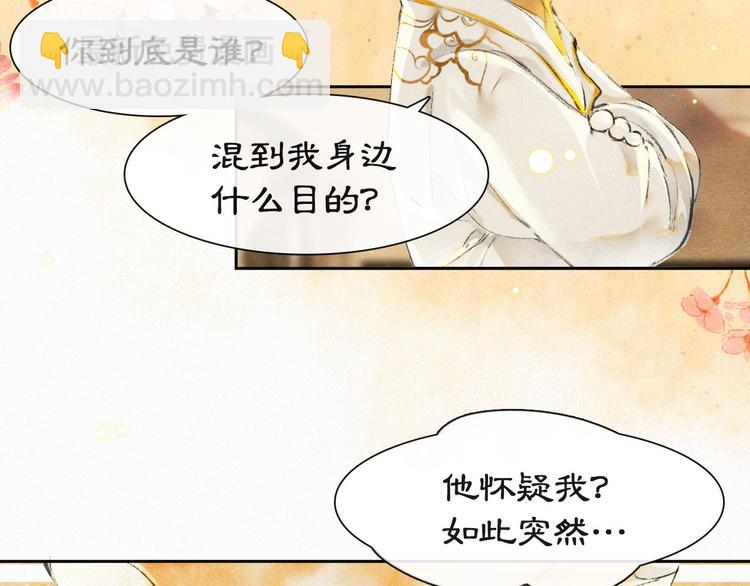 第18话 灵魂拷问(1/2)-第23话