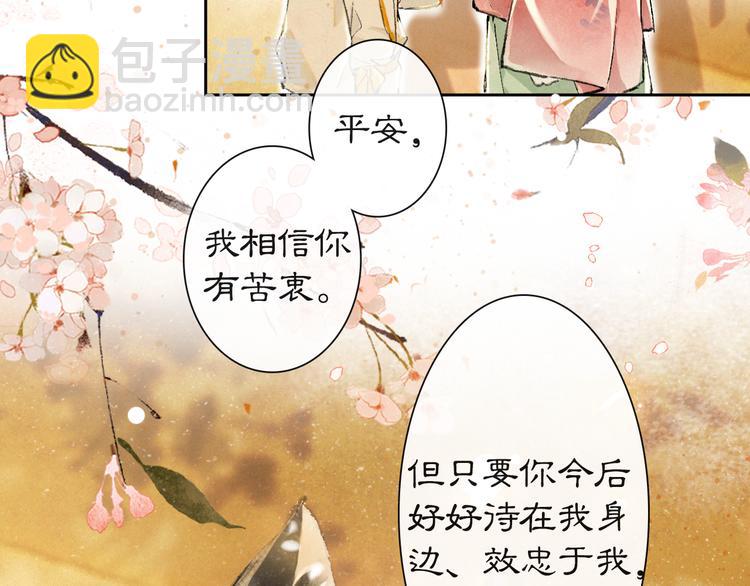 第18话 灵魂拷问(1/2)-第23话