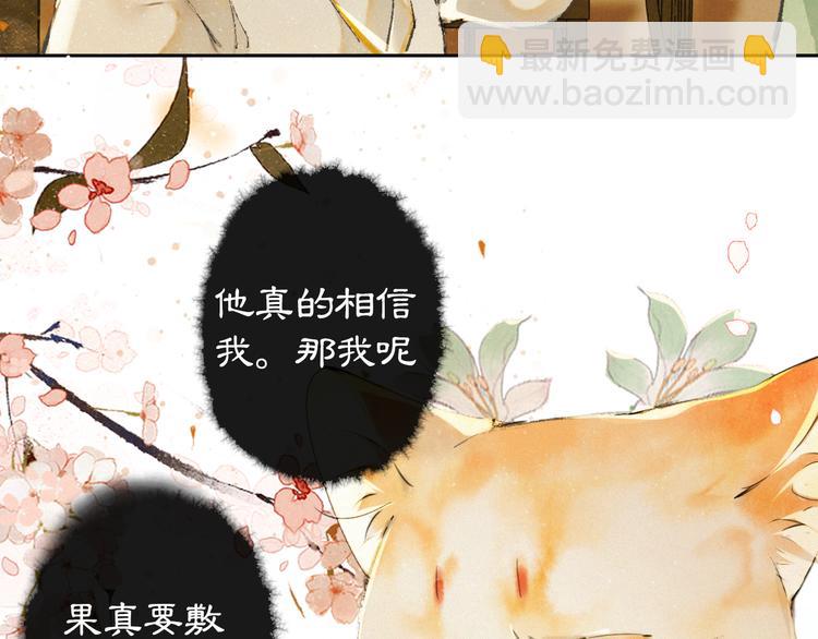 第18话 灵魂拷问(1/2)-第23话