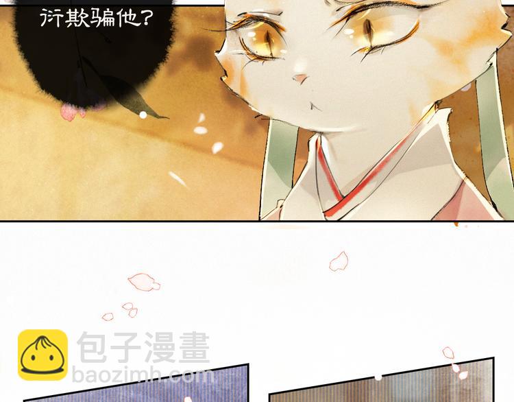 第18话 灵魂拷问(1/2)-第23话