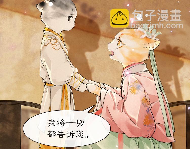 第18话 灵魂拷问(1/2)-第23话