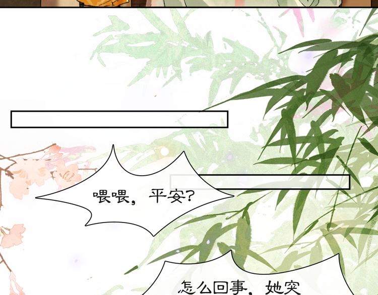 第18话 灵魂拷问(1/2)-第23话