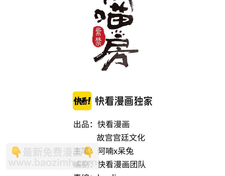 第18话 灵魂拷问(1/2)-第23话