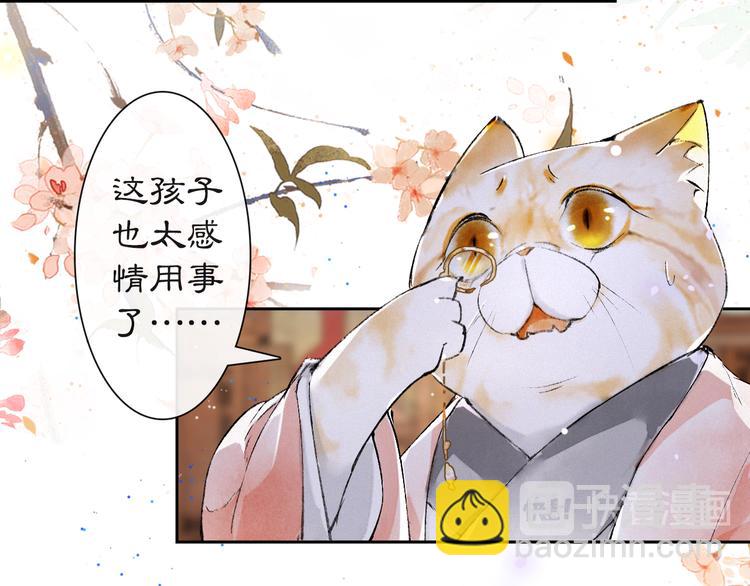 第18话 灵魂拷问(1/2)-第23话