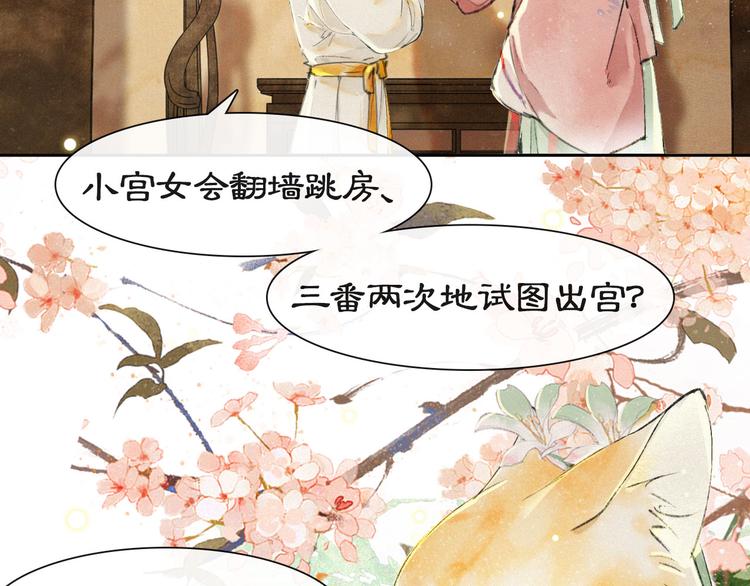 第18话 灵魂拷问(1/2)-第23话