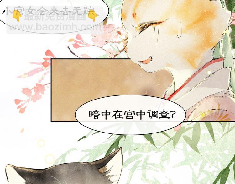 第18话 灵魂拷问(1/2)-第23话