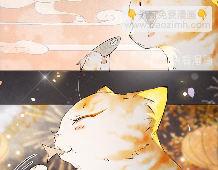 番外3 第一个春节(1/2)-第25话