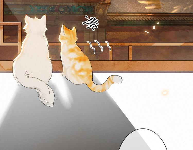 番外3 第一个春节(1/2)-第25话